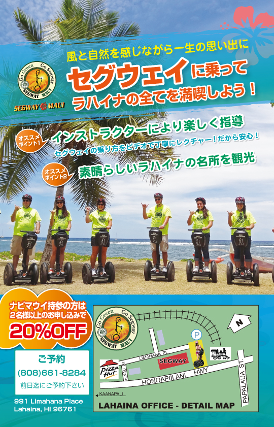 セグウェイ画像